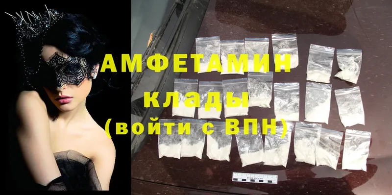 где найти наркотики  Нариманов  Amphetamine Premium 